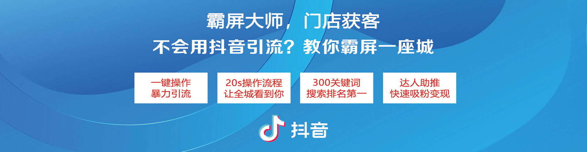 兰州百度竞价