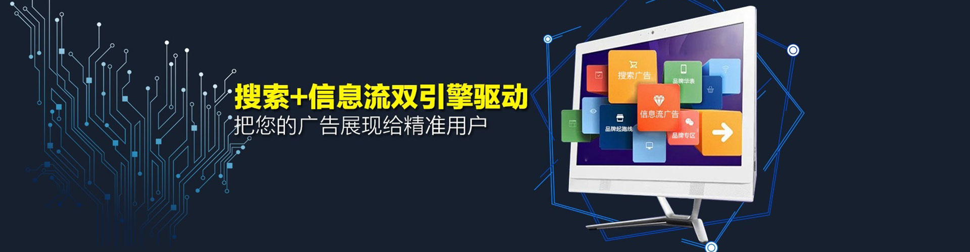 兰州网络推广开户