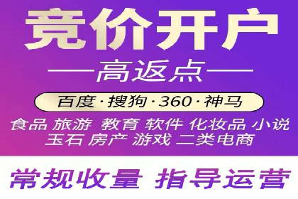 托管竞价SEM：助力企业实现营销目标