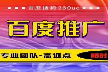 某企业通过百度竞价托管公司实现业绩翻倍增长