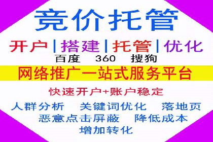 信息流推广开户策略优化：成功案例启示录
