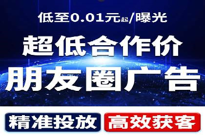 打造成功信息流广告的五大要素